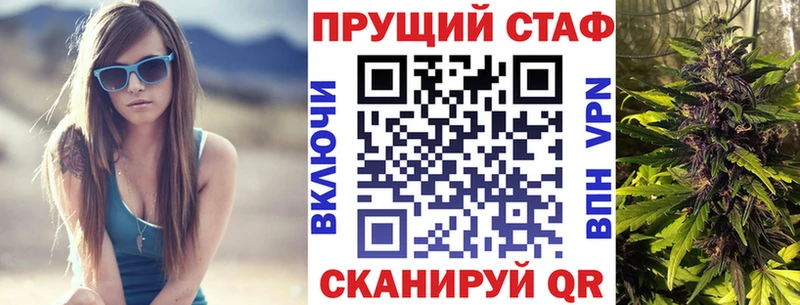 Наркота Николаевск-на-Амуре КОКАИН Каннабис Меф СОЛЬ МЕТАДОН ГАШИШ