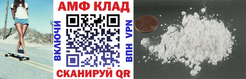 Амфетамин Premium  Николаевск-на-Амуре 