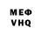 КЕТАМИН VHQ Daryn Beikutov