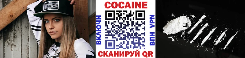 продажа наркотиков  Николаевск-на-Амуре  Cocaine VHQ 