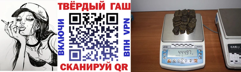 ГАШИШ Cannabis  Николаевск-на-Амуре 