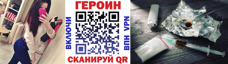 ГЕРОИН Афган  Николаевск-на-Амуре 