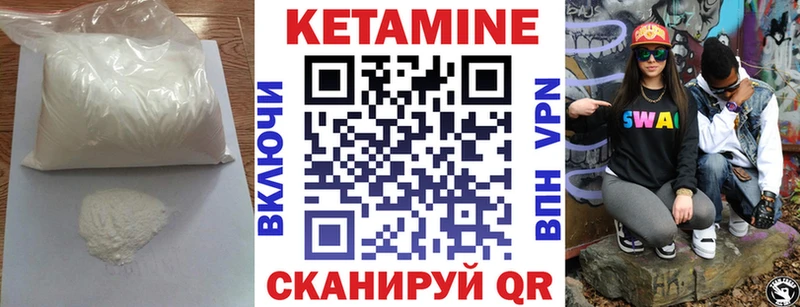 кракен маркетплейс  Николаевск-на-Амуре  КЕТАМИН ketamine  наркошоп 