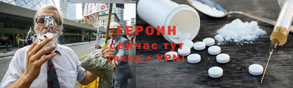 индика Абаза