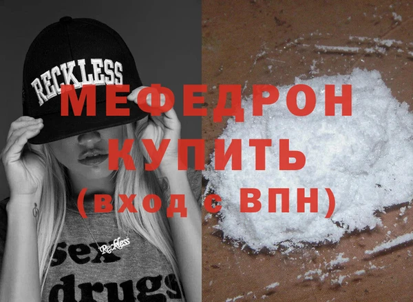 наркотики Пересвет