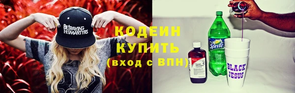 скорость Вязники