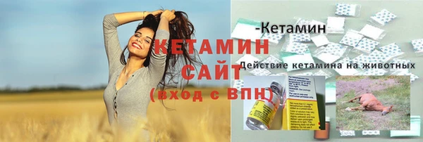 мескалин Абдулино