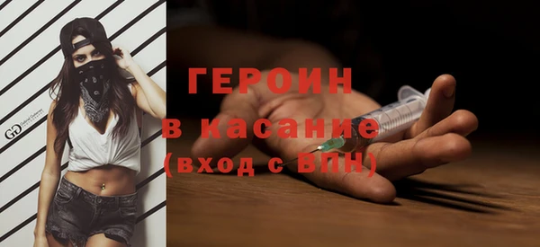 наркотики Пересвет
