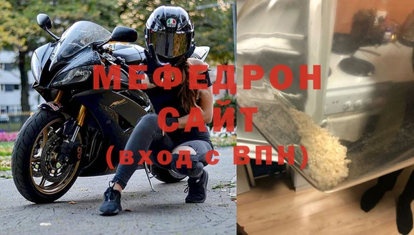 бошки Пестово