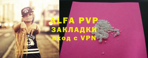 бошки Пестово