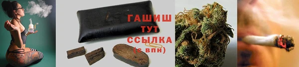 мескалин Абдулино
