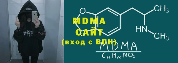 мескалин Абинск