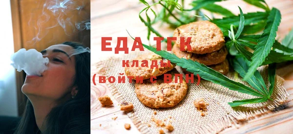 мескалин Абдулино