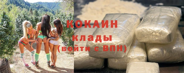 мескалин Абдулино