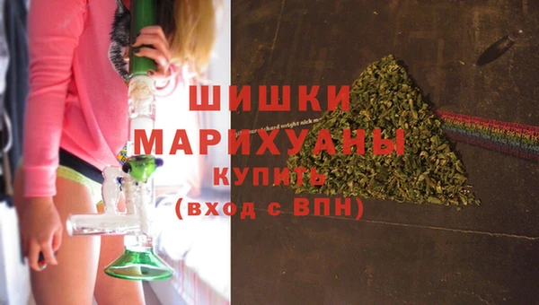 мескалин Абдулино