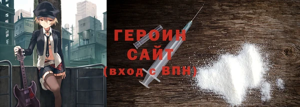 наркотики Пересвет