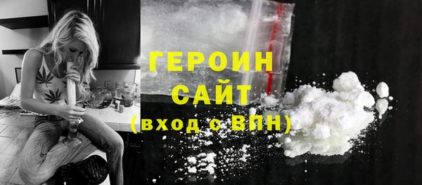 мескалин Абинск