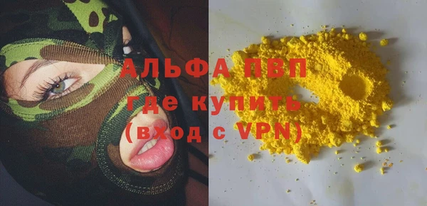 мескалин Абдулино