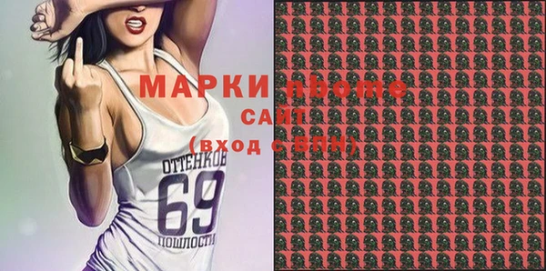 мескалин Абдулино