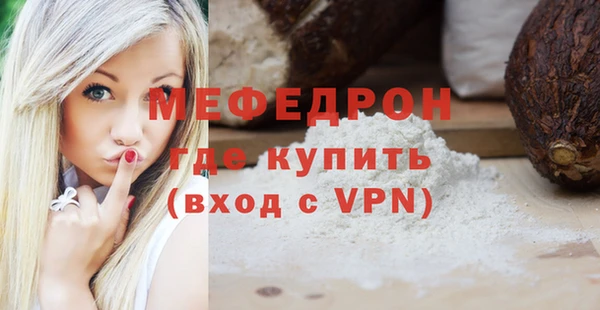 мескалин Абинск