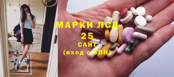 мескалин Абинск