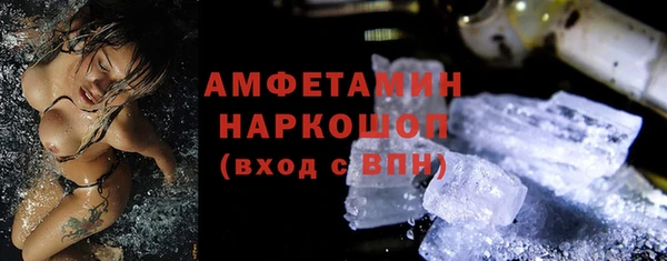 мескалин Абдулино