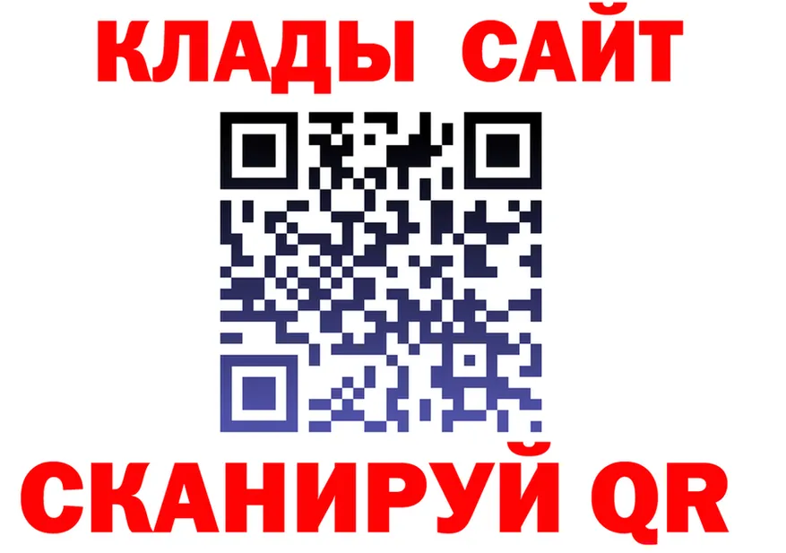 КЕТАМИН VHQ рабочий сайт это blacksprut Николаевск-на-Амуре