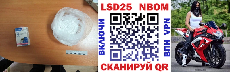 цены   Николаевск-на-Амуре  hydra онион  ЛСД экстази кислота 