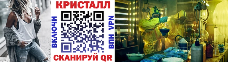 Метамфетамин кристалл продажа наркотиков Николаевск-на-Амуре