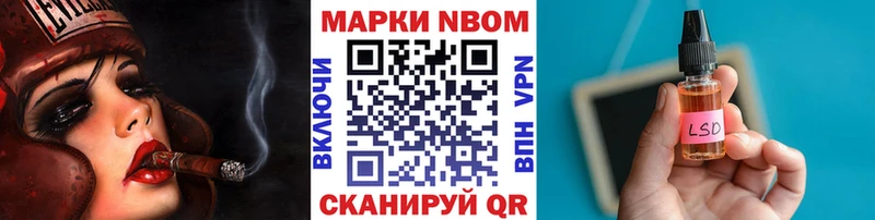 Марки NBOMe 1,5мг  ссылка на мегу сайт  Николаевск-на-Амуре 